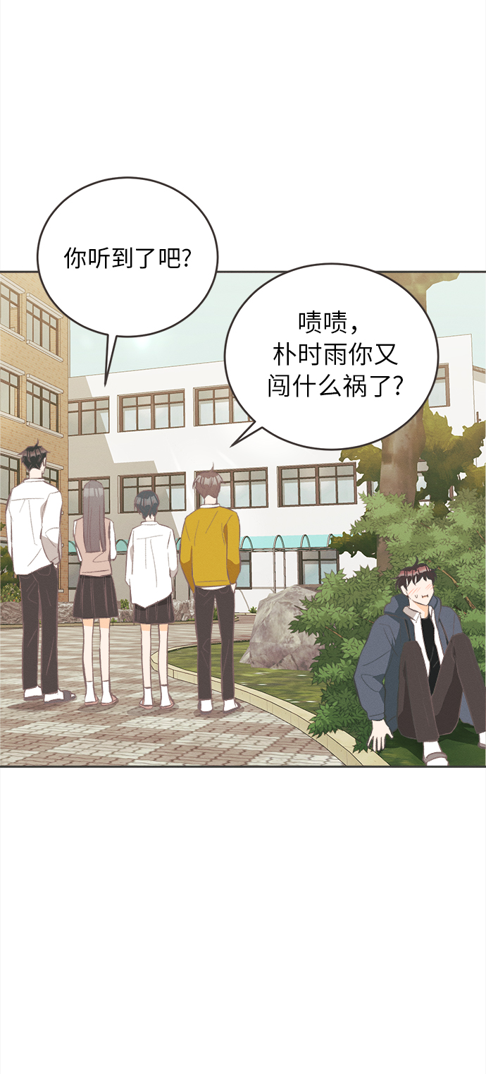 [第26话] 黄玫瑰（4）29