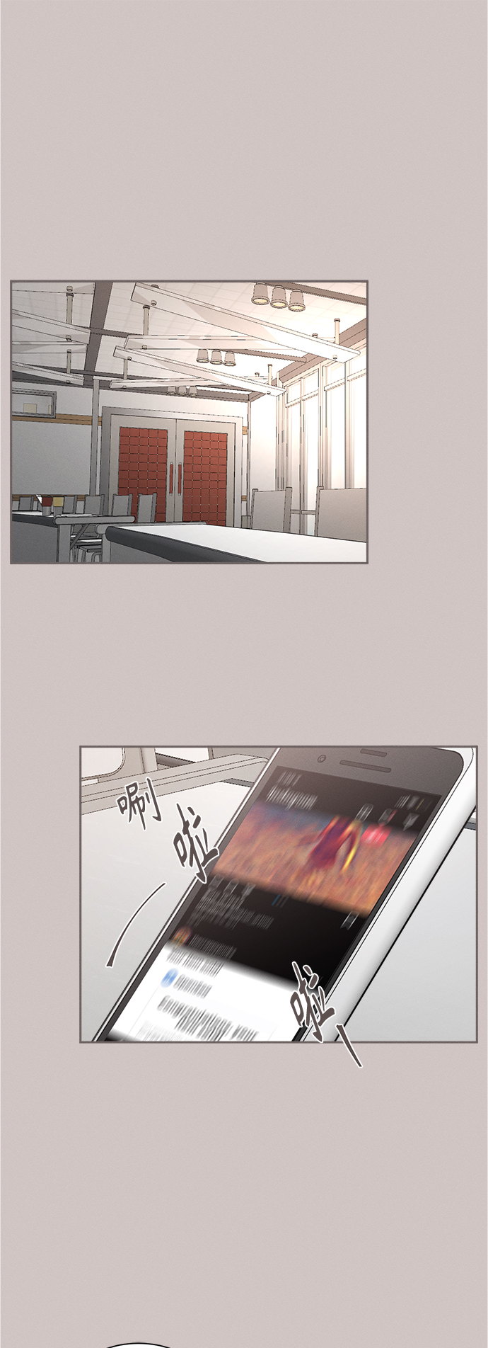 [第61话] 紫丁香(3)16