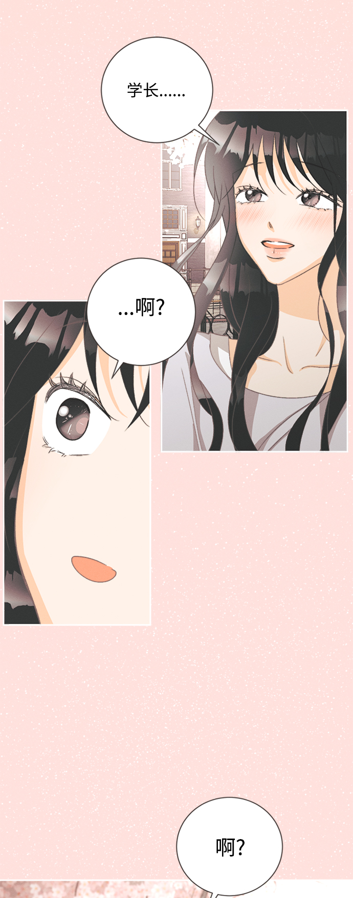 [第51话] 月见草（3）14