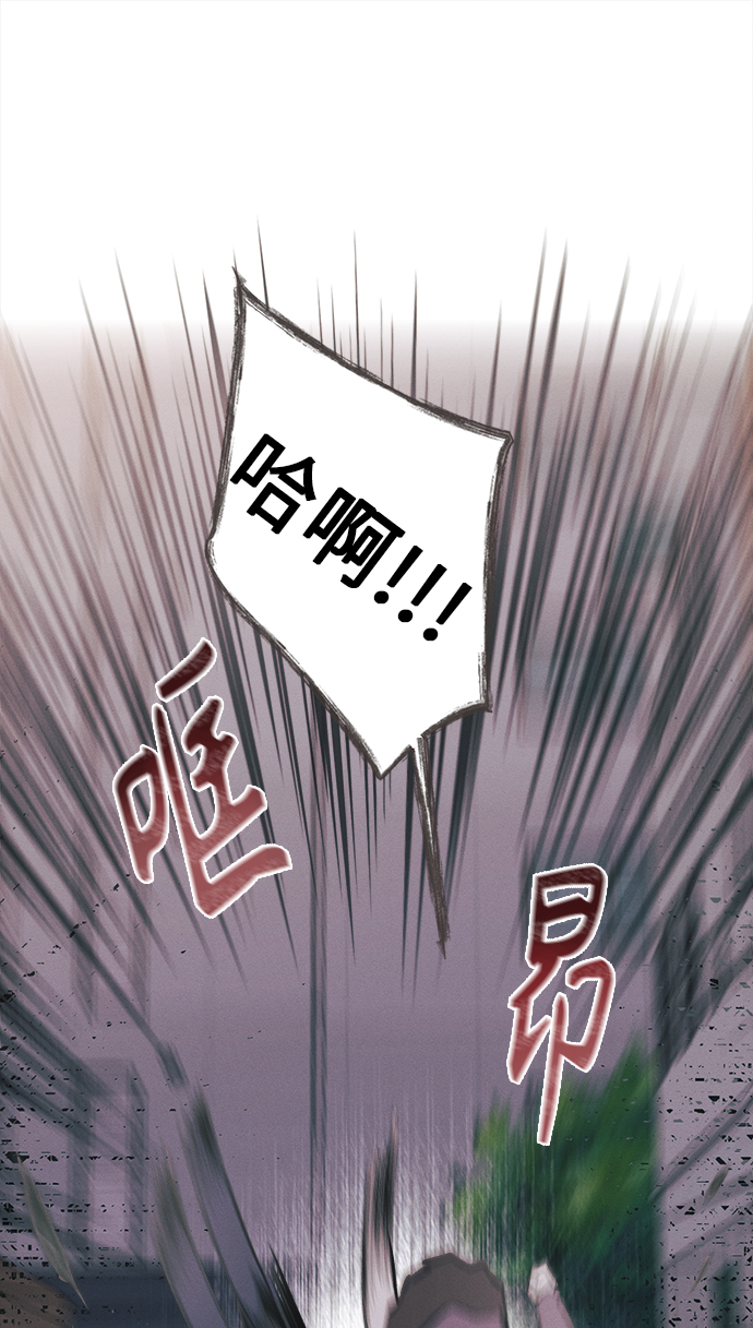 [第21话] 六倍利（4）52