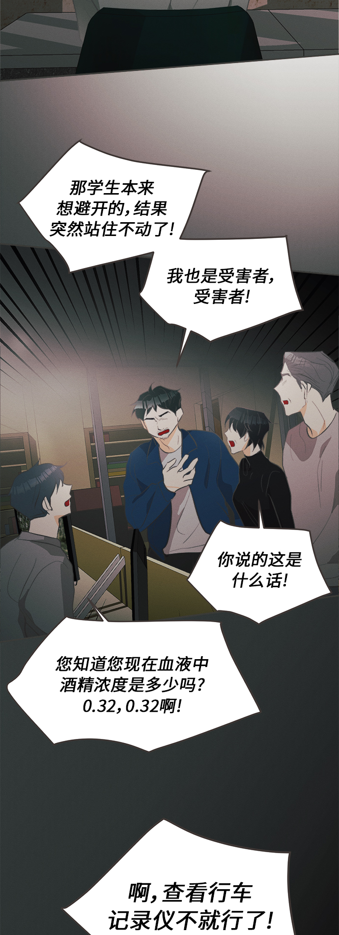 [第36话] 南瓜花（8）42