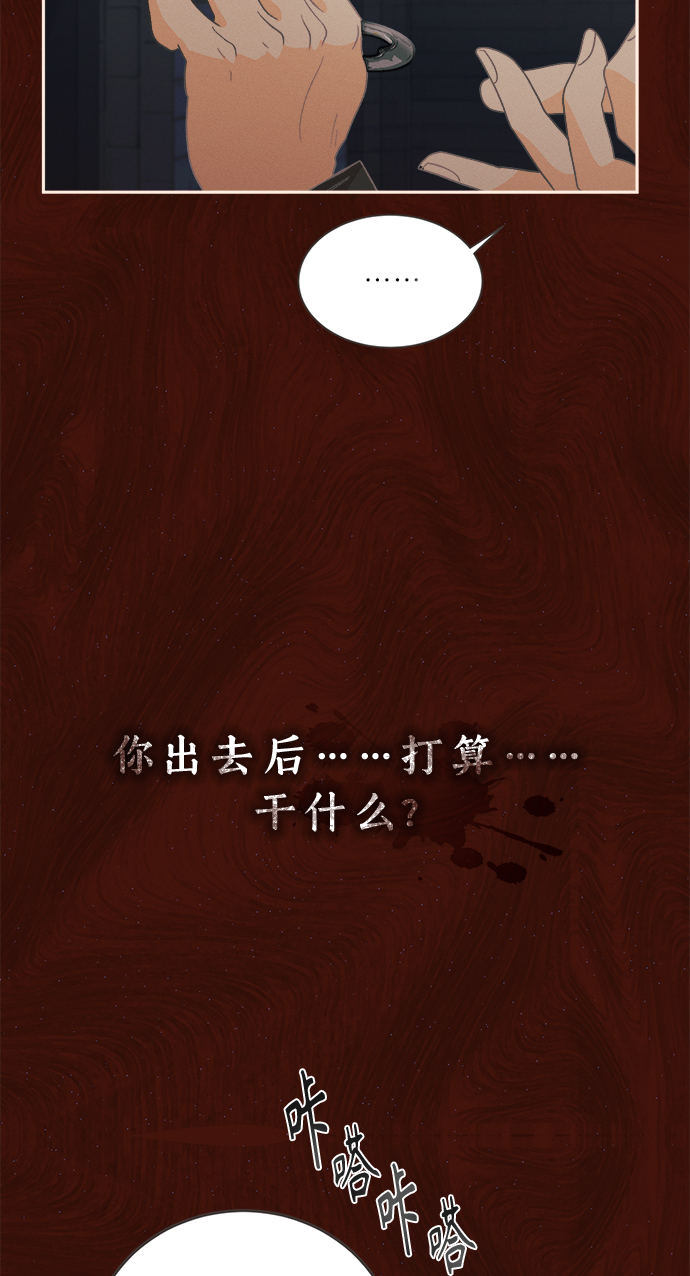 [第22话] 六倍利（5）17