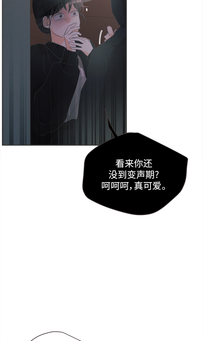 [第21话] 六倍利（4）18