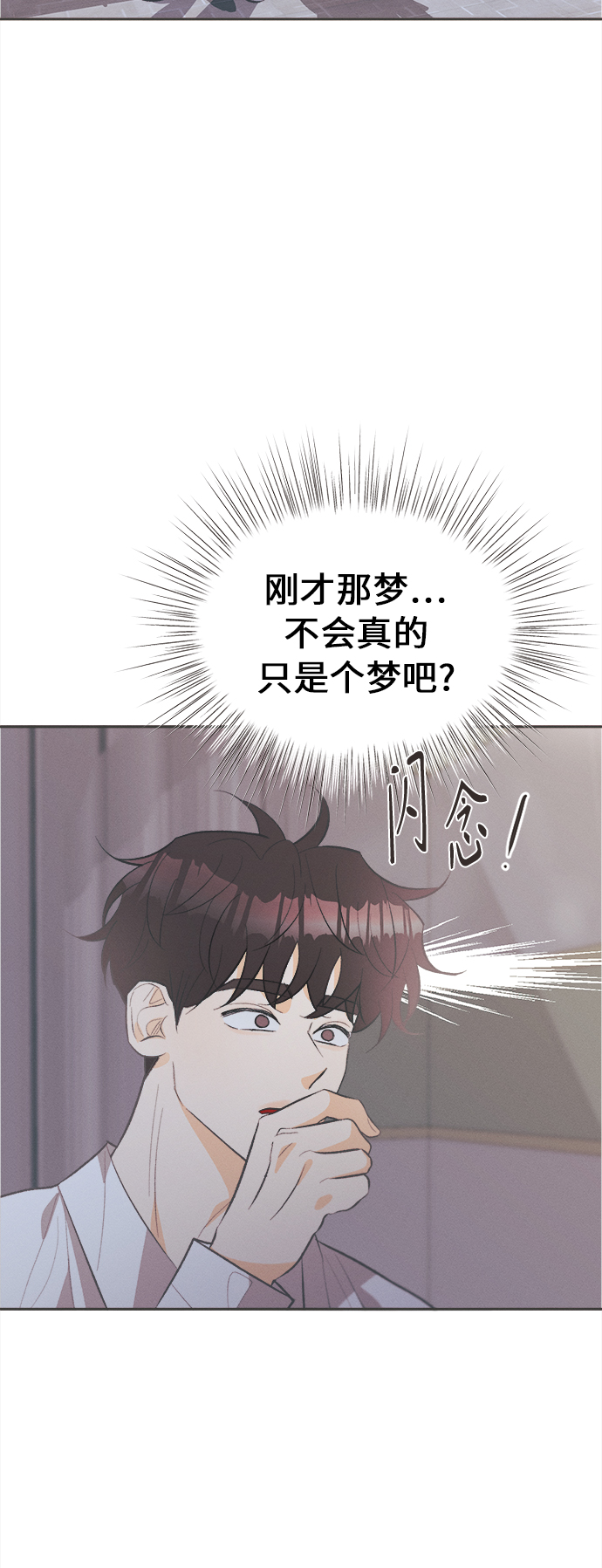 [第40话] 南瓜花（12）41