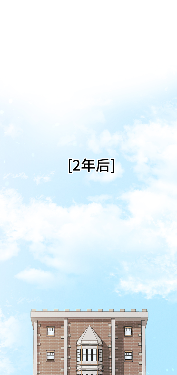 [第41话] 鹅黄小苍兰 (第1季 最终话)30