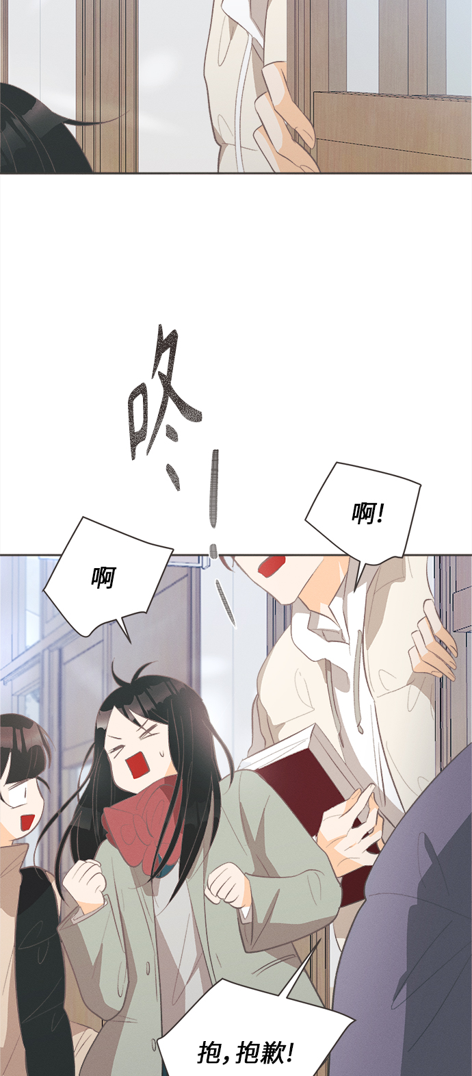[第43话] 池塘王子(中) - 外传233