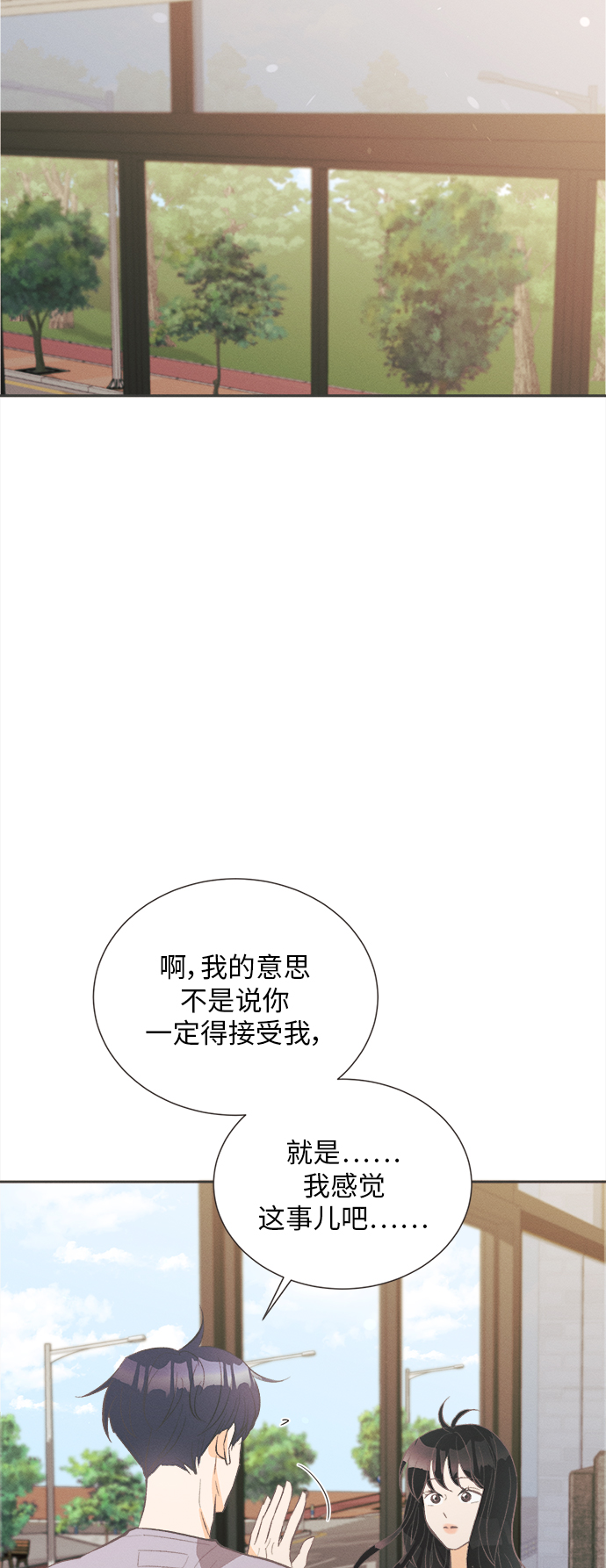 [第41话] 鹅黄小苍兰 (第1季 最终话)10