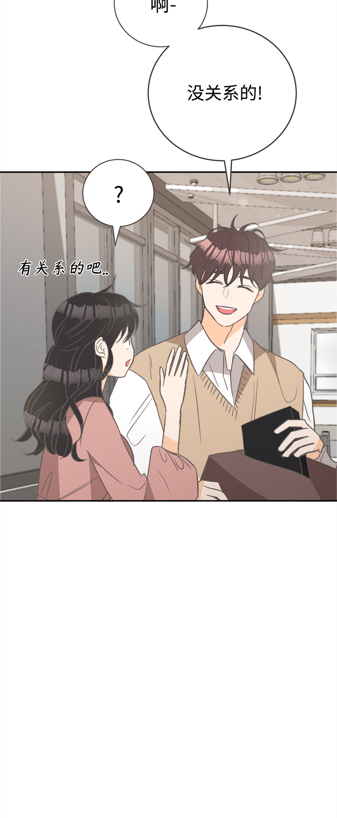 [第47话] 热带雨林玫瑰（1）22