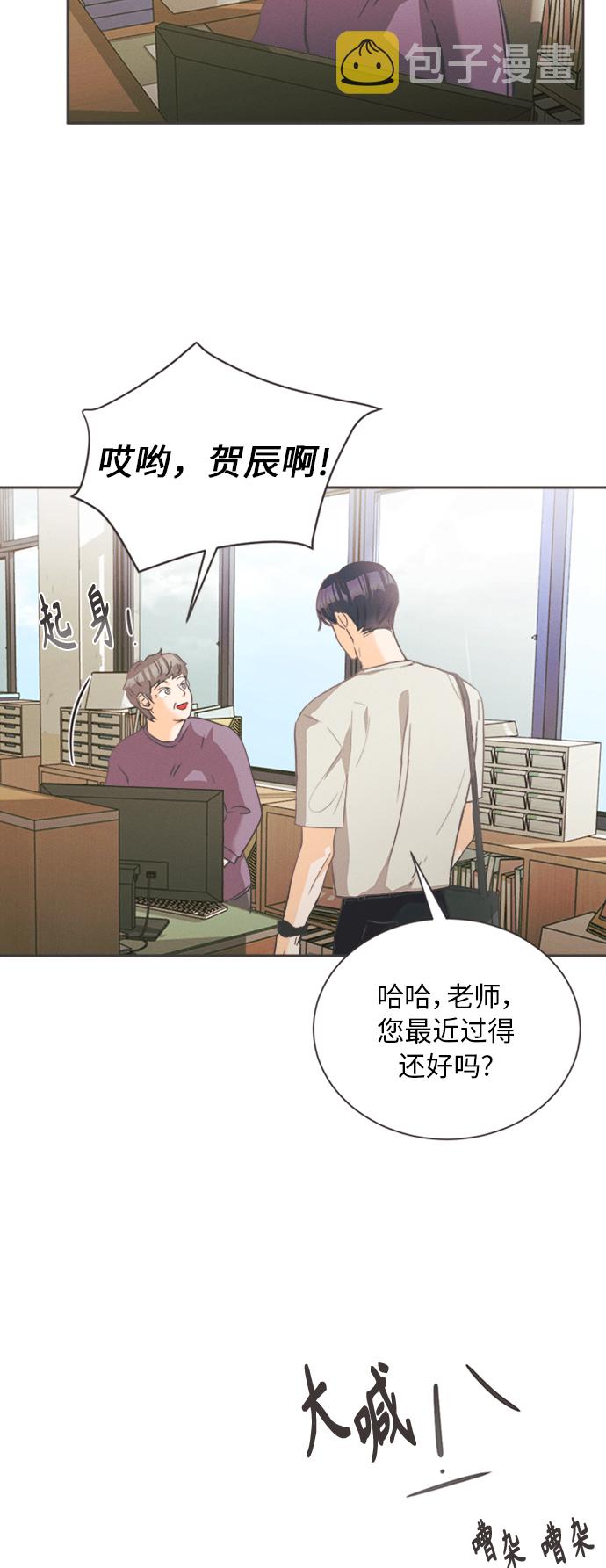 [第6话] 绣球花（6）61