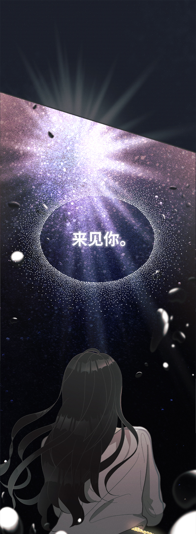 [第37话] 南瓜花（9）53