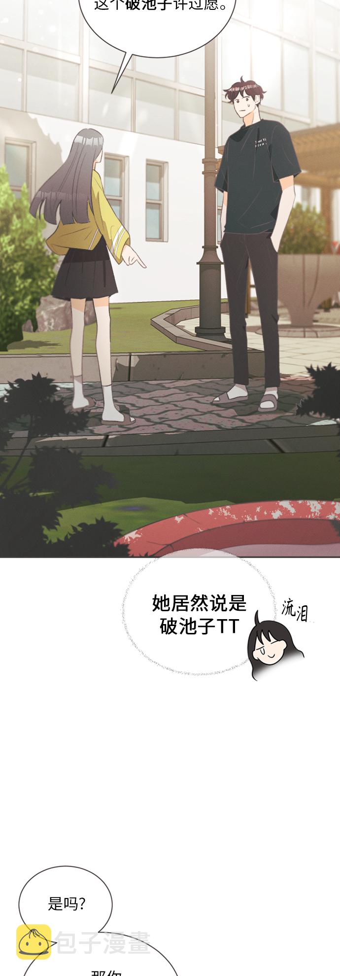 [第6话] 绣球花（6）16