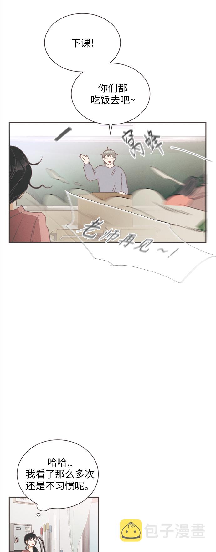 [第13话] 迎春花&amp;爬山虎（7）5