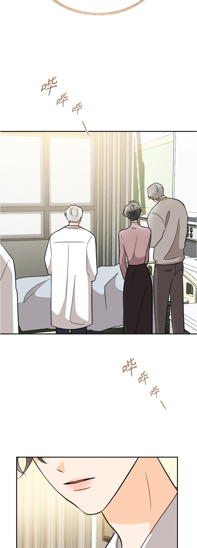 [第85话] 万寿菊(4)36