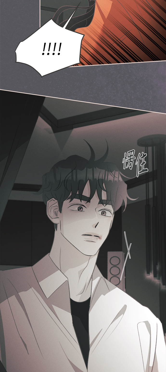 [第1话] 绣球花（1）135