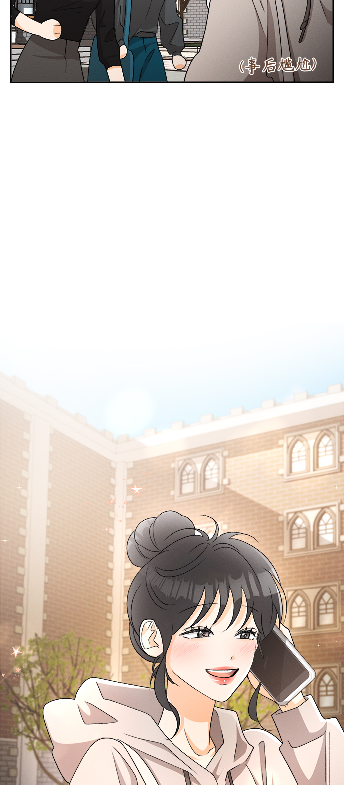 [第75话] 少花鸳鸯茉莉（1）44