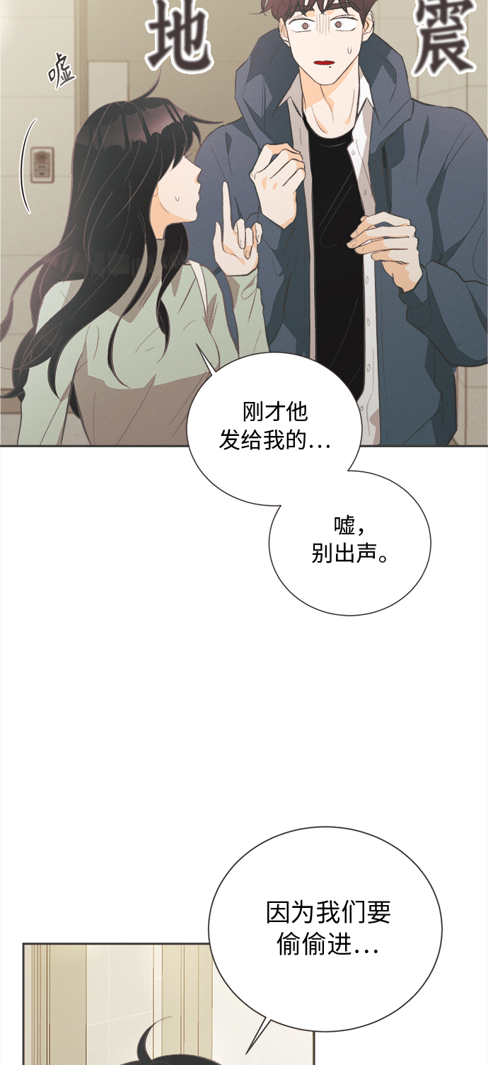 [第27话] 黄玫瑰（5）35