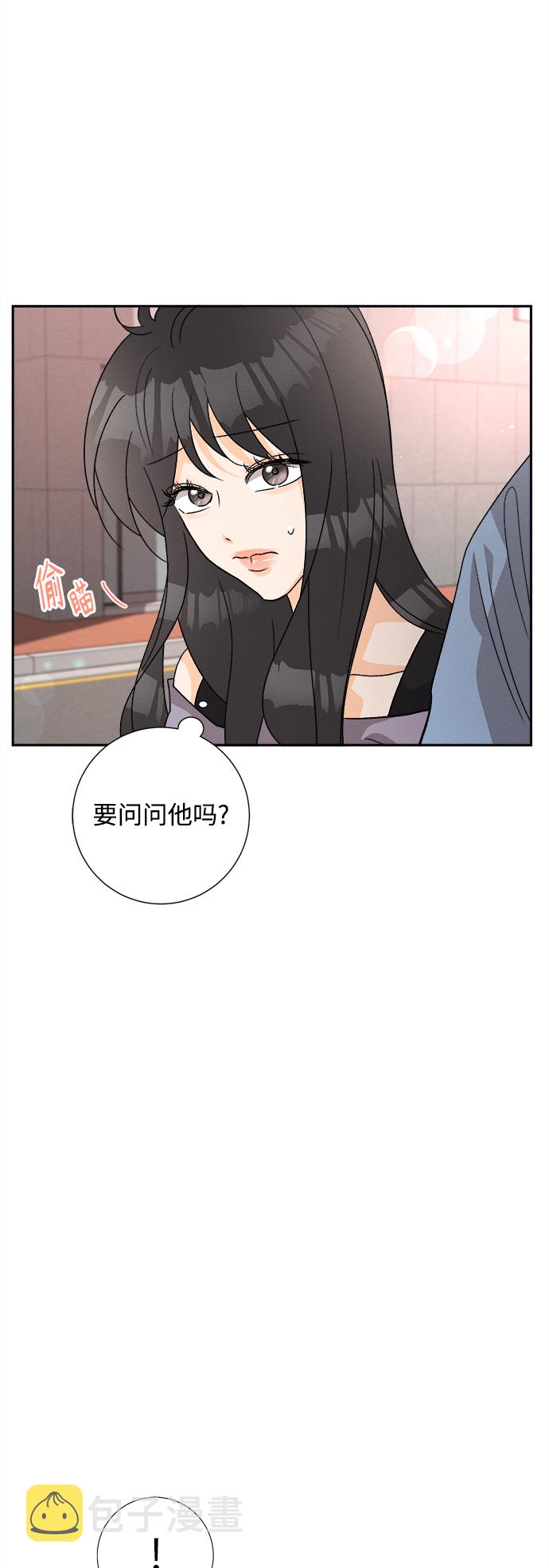 [第77话] 少花鸳鸯茉莉（3）25