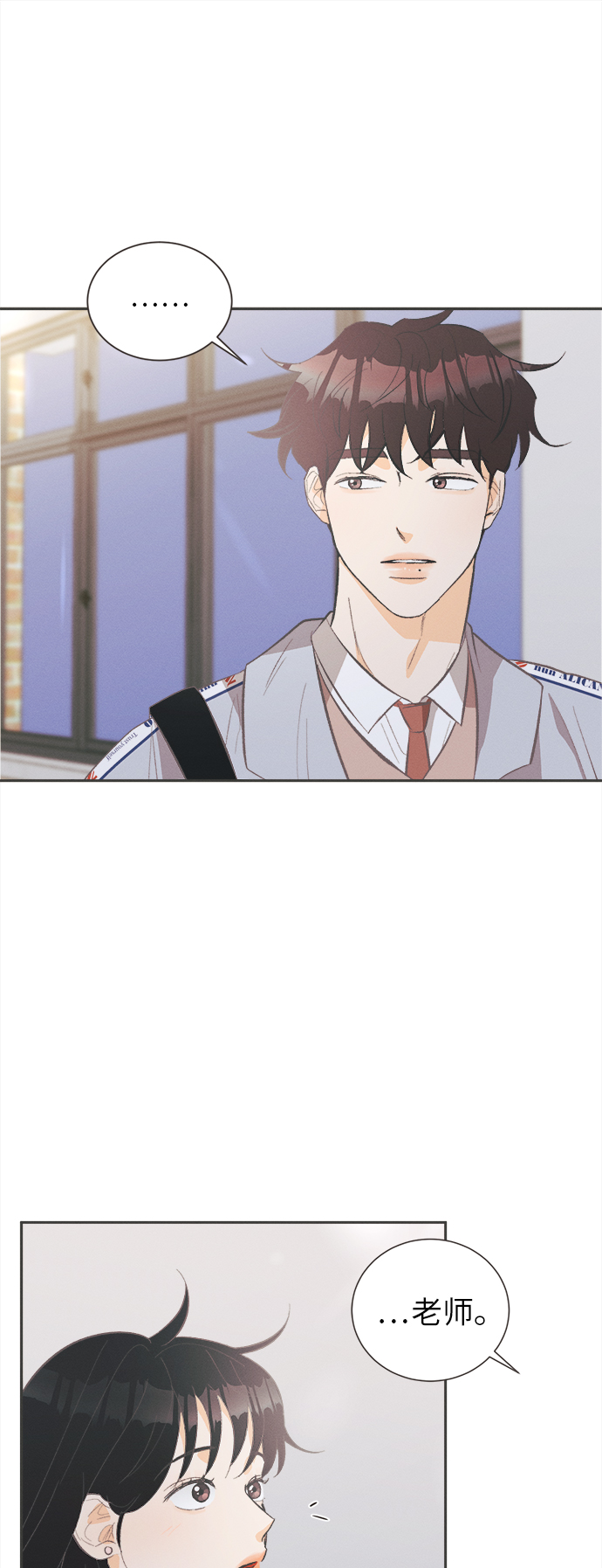[第30话] 南瓜花（2）39
