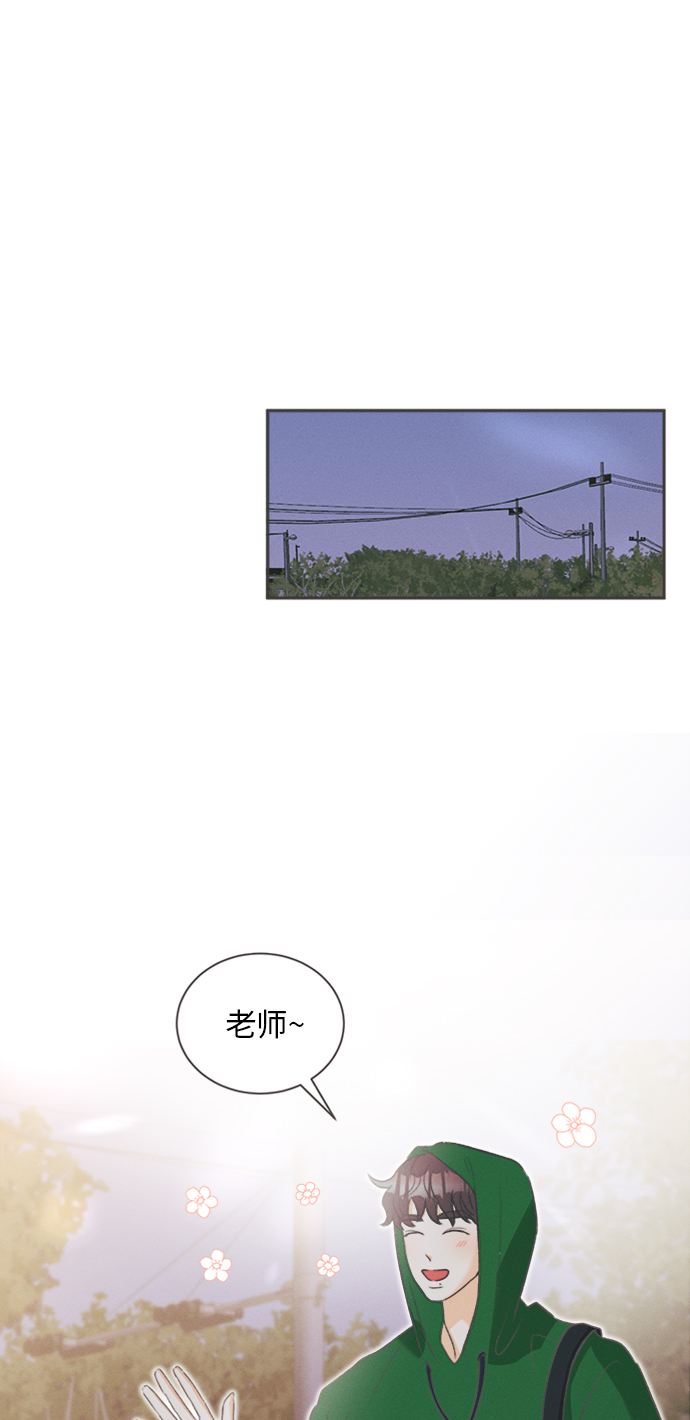 [第11话] 迎春花&amp;爬山虎（5）39