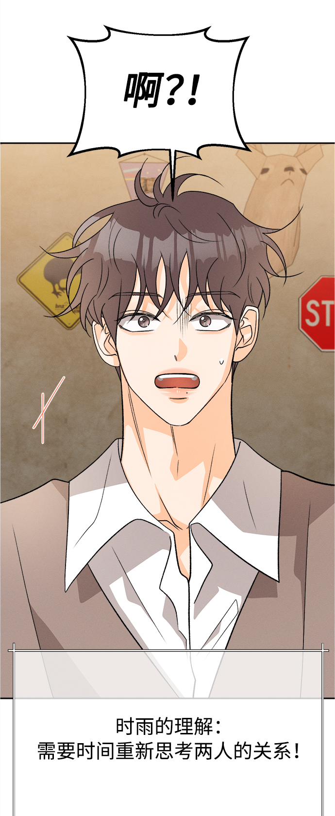[第79话] 黑种草（2）43