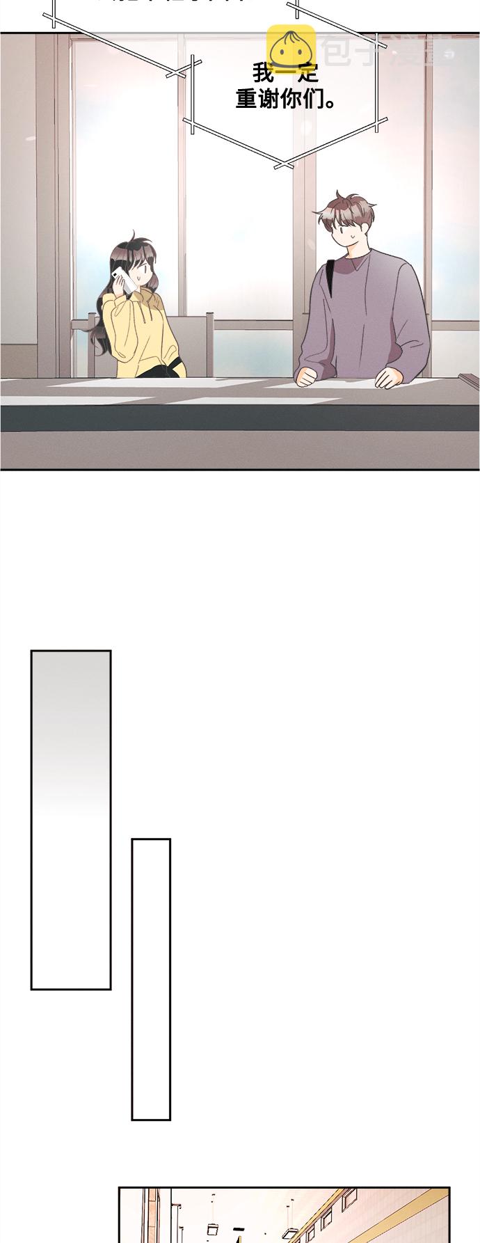 [第53话] 月见草（5）23