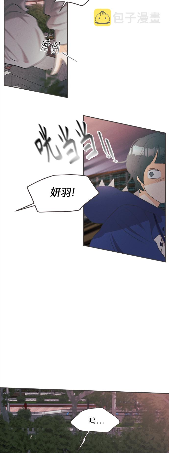 [第17话] 迎春花&amp;爬山虎（11）24