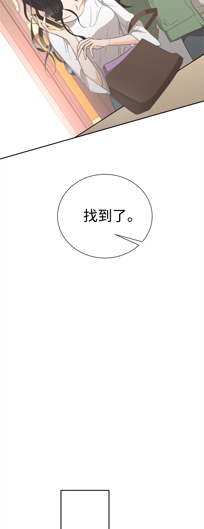 [第48话] 热带雨林玫瑰（2）10