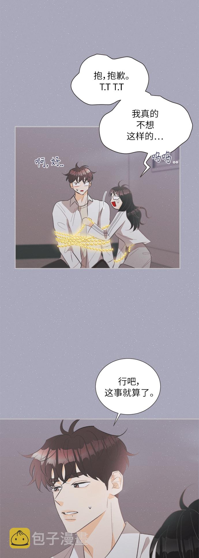 [第39话] 南瓜花（11）14
