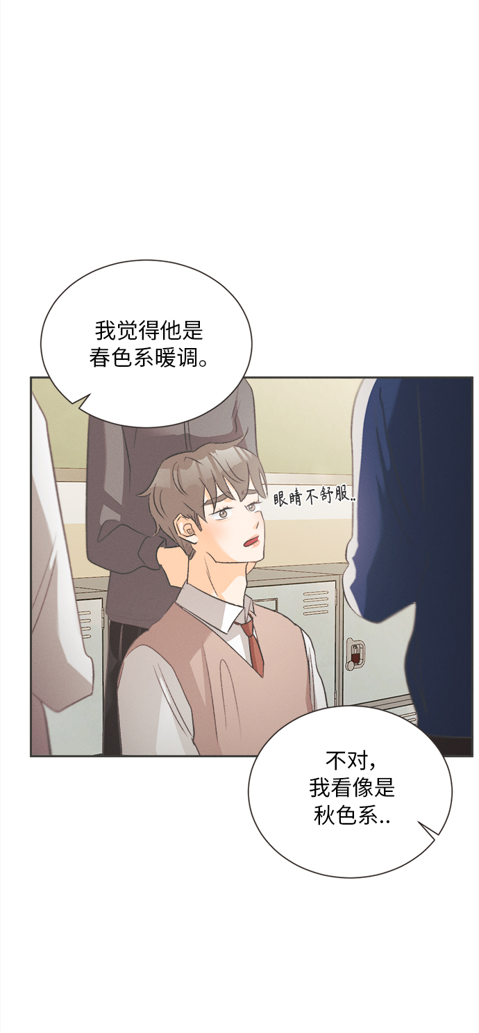 [第10话] 迎春花&amp;爬山虎（4）40