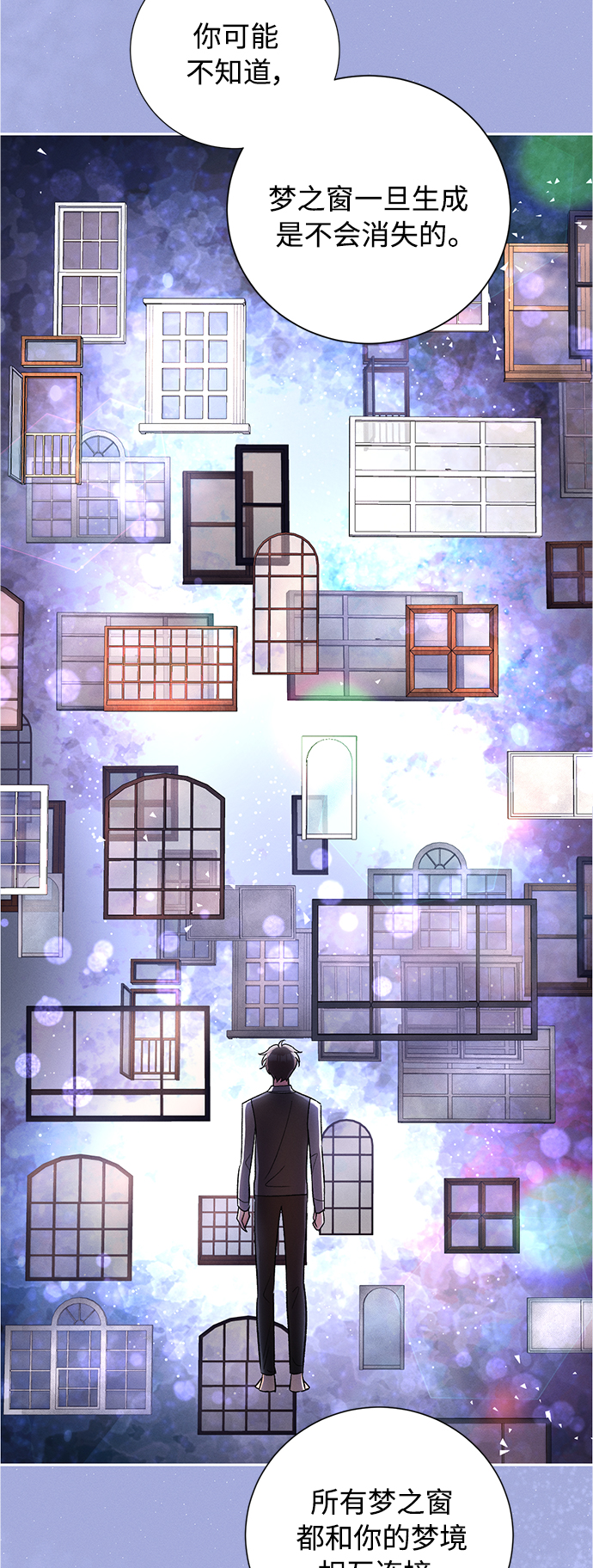 [第81话] 百合（1）14