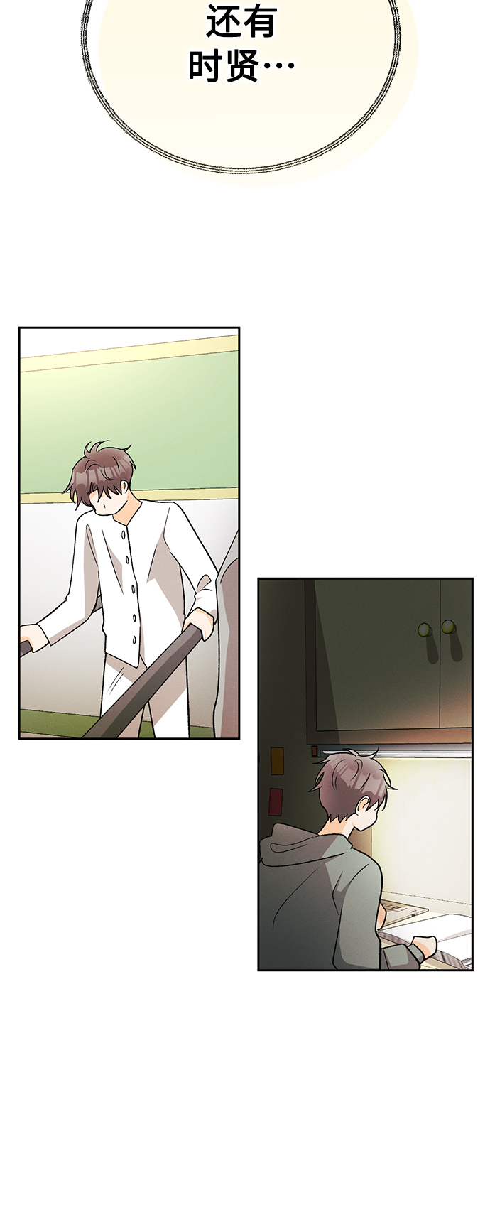 [第85话] 万寿菊(4)45