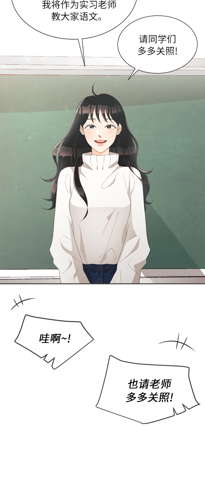 [第1话] 绣球花（1）34