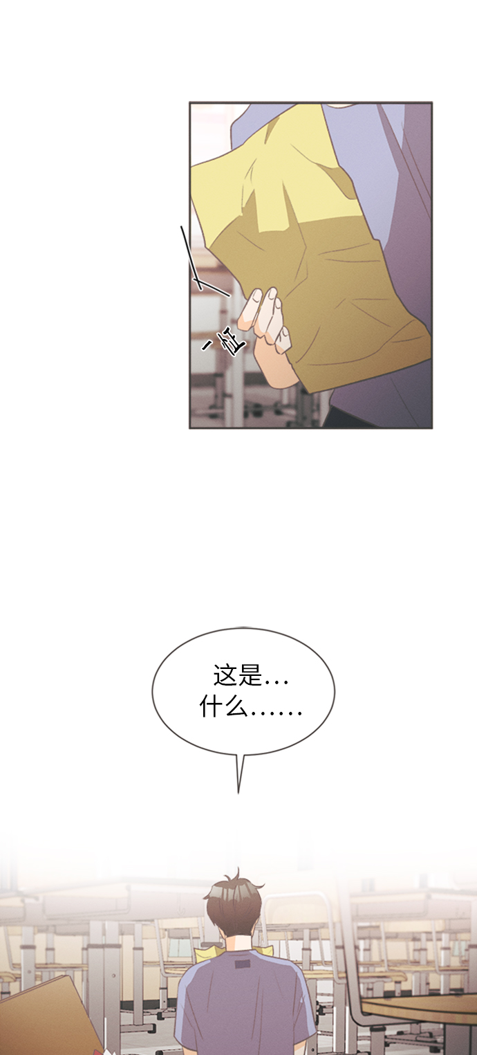 [第14话] 迎春花&amp;爬山虎（8）59