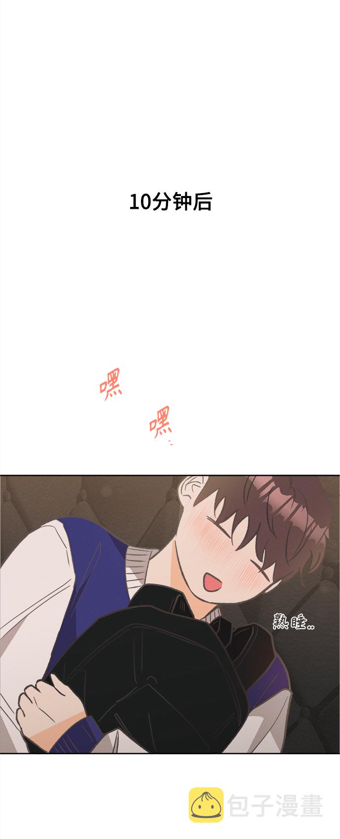 [第47话] 热带雨林玫瑰（1）40