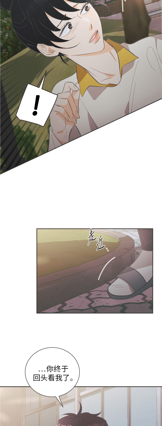 [第34话] 南瓜花（6）13