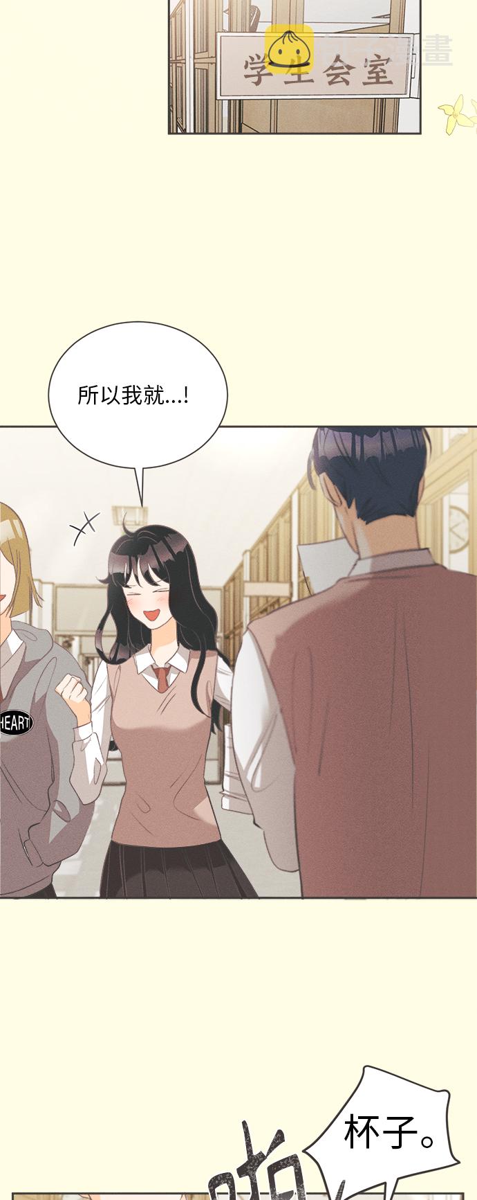 [第8话] 迎春花&amp;爬山虎（2）23