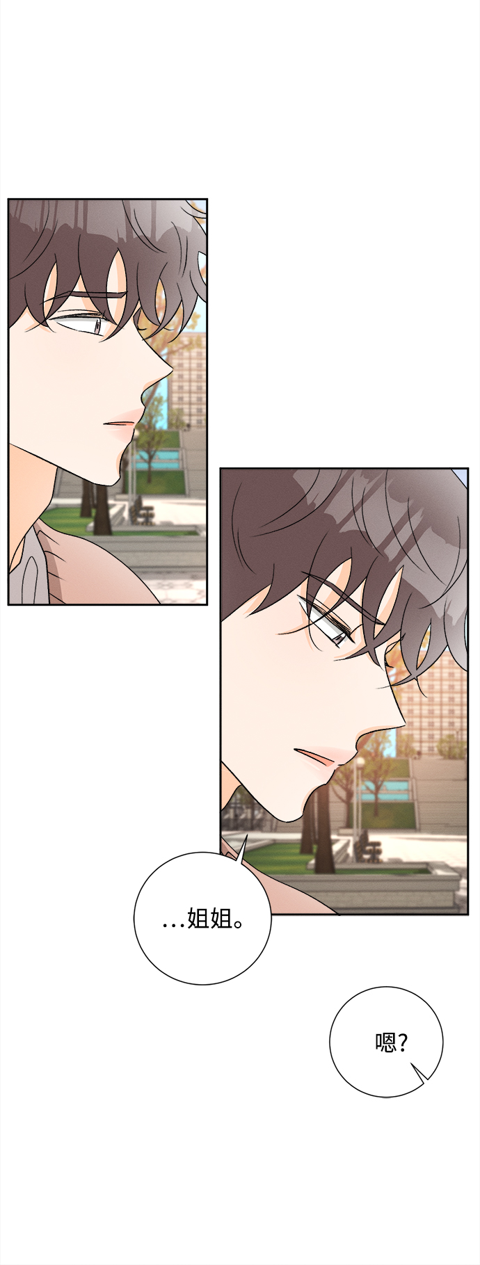 [第81话] 百合（1）24