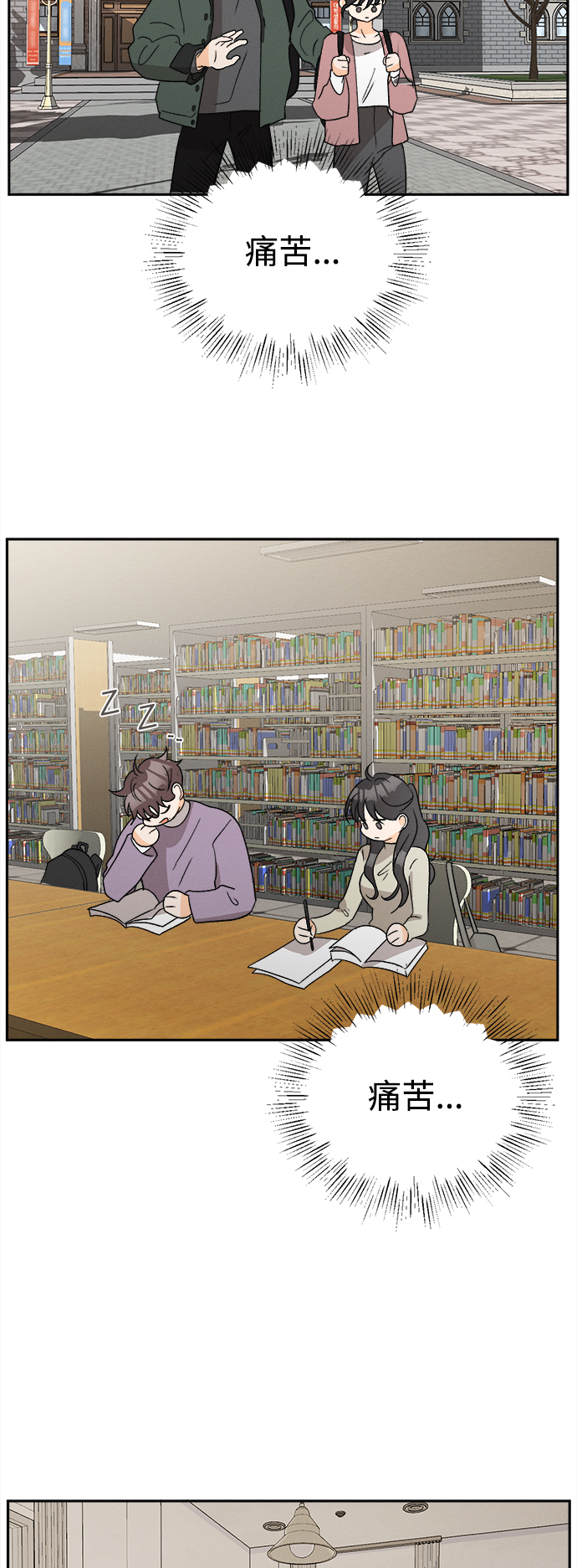[第63话] 芒果色郁金香(2)40