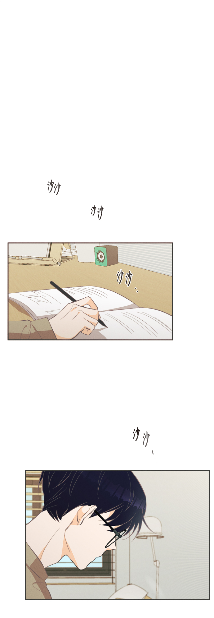 [第26话] 黄玫瑰（4）0