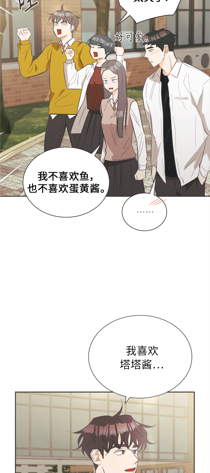[第26话] 黄玫瑰（4）21