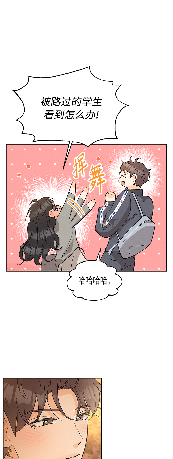 [第86话]  Dreams come true! (完结）41