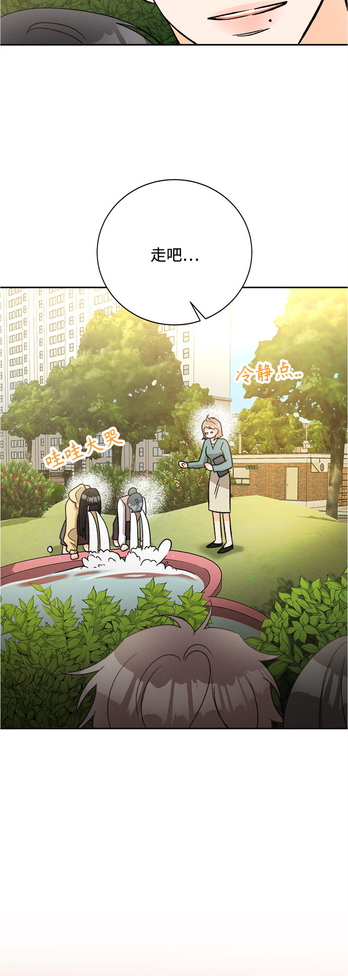[第86话]  Dreams come true! (完结）34