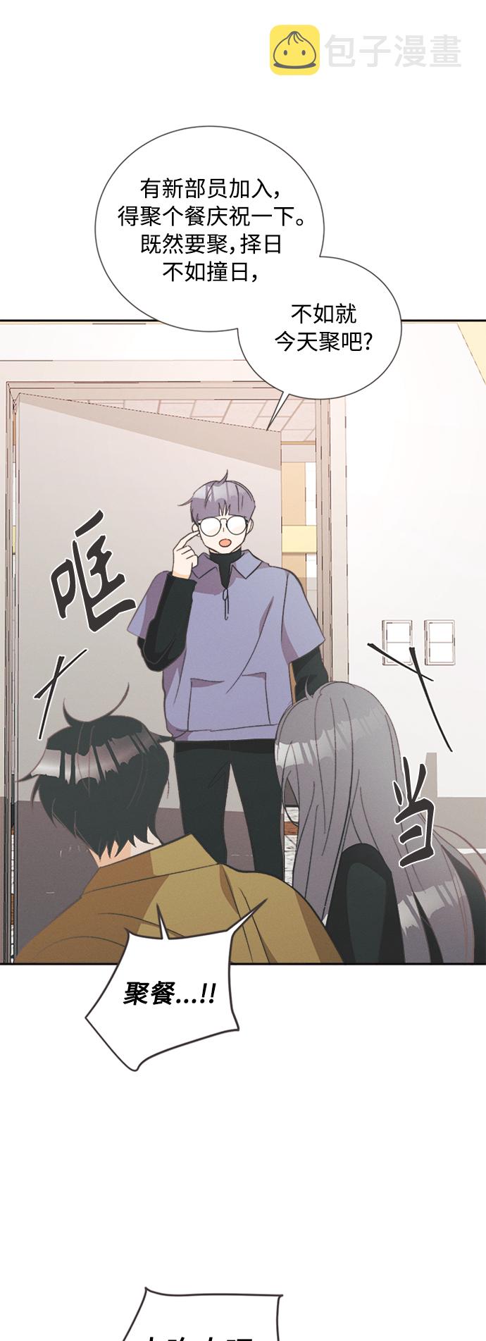 [第49话] 月见草（1）24