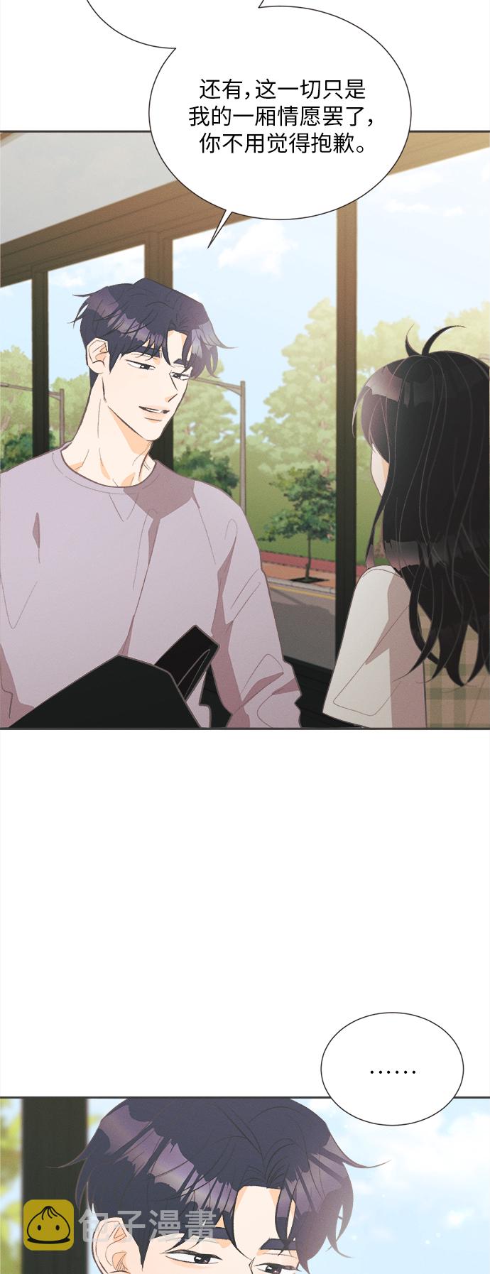 [第41话] 鹅黄小苍兰 (第1季 最终话)6