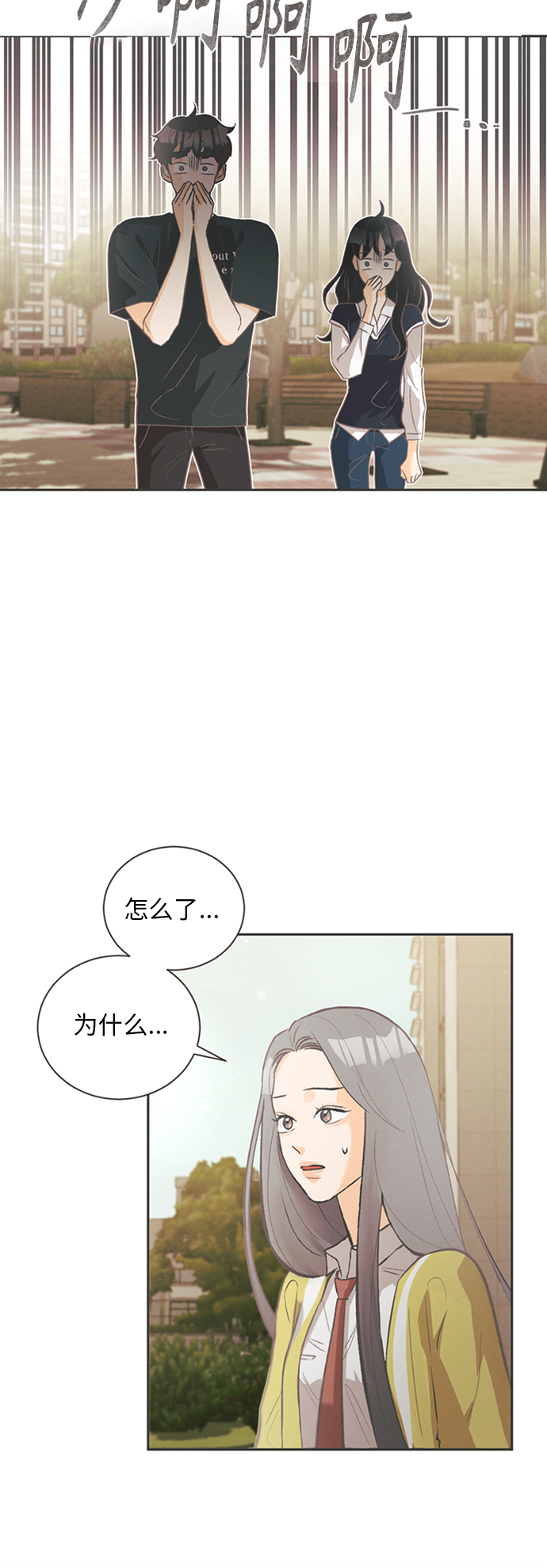 [第6话] 绣球花（6）22