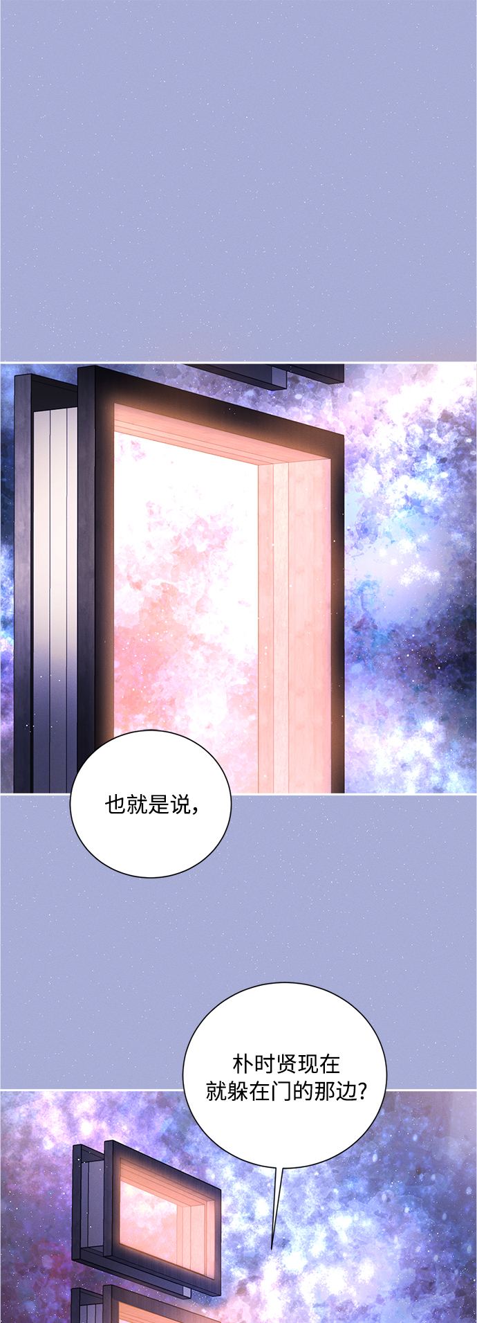[第83话] 万寿菊(2)0