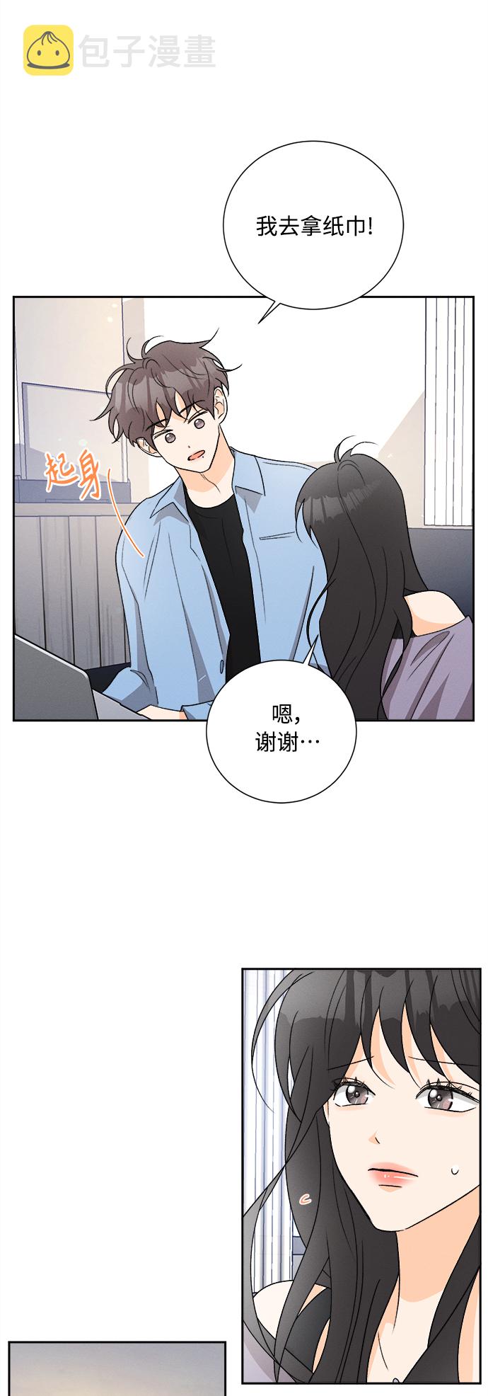 [第77话] 少花鸳鸯茉莉（3）21