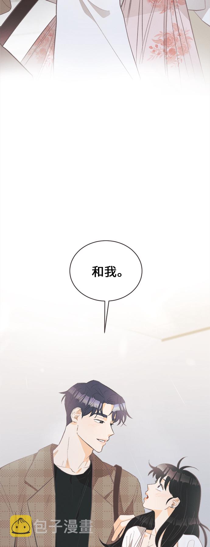 [第30话] 南瓜花（2）45
