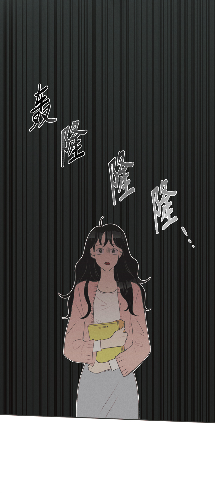 [第2话] 绣球花（2）66