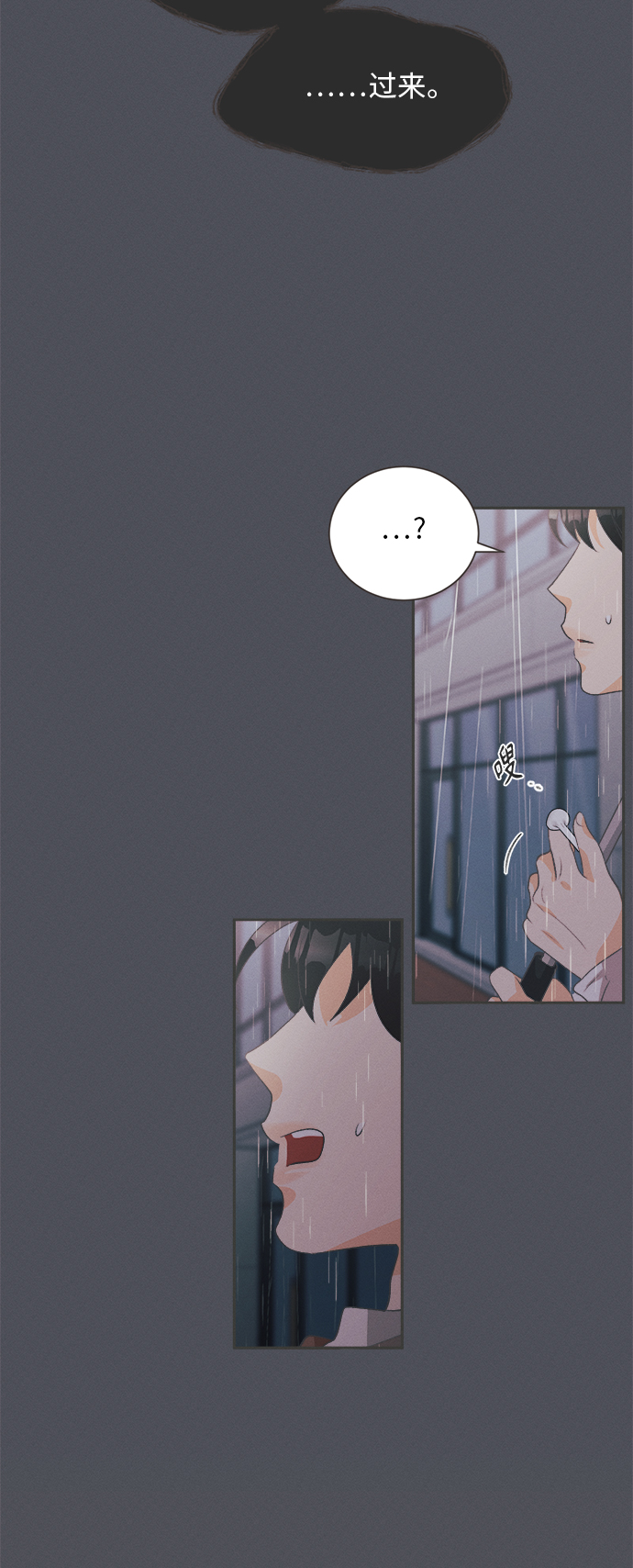 [第18话] 六倍利（1）3